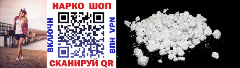Купить наркотик Нолинск МАРИХУАНА Alpha-PVP МЕТАДОН блэк спрут ТОР Мефедрон