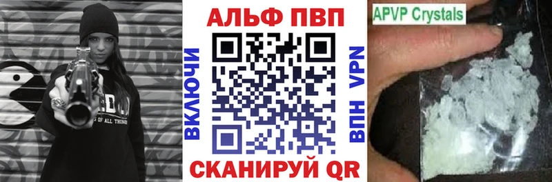 мега ССЫЛКА Нолинск А ПВП Crystall закладка