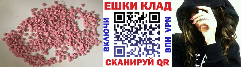 ЭКСТАЗИ Punisher  где купить наркотик  Нолинск 