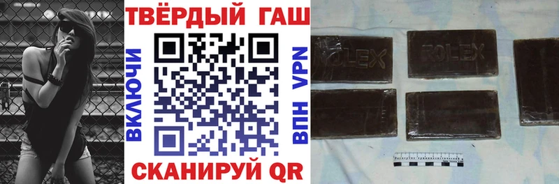 блэк спрут ONION  Нолинск  ГАШИШ hashish 