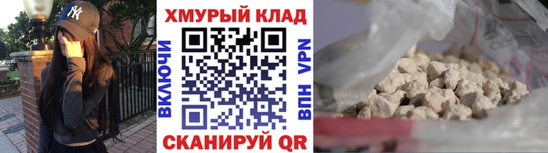 KRAKEN ONION  Нолинск  Героин гречка 