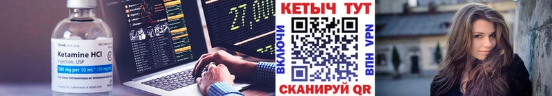 наркота  Нолинск  Кетамин VHQ 