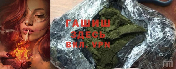 трава Алексин