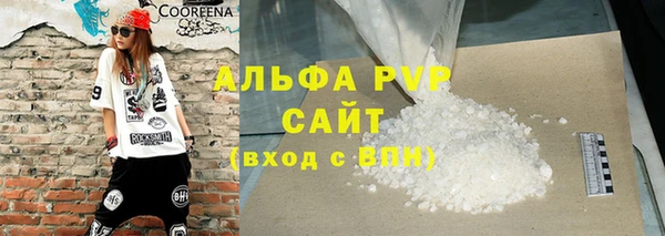 а пвп мука Алзамай