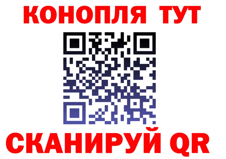 Продажа наркотиков площадка формула Нолинск