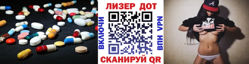 ЛСД экстази ecstasy Нолинск