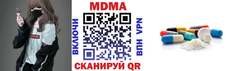 МДМА crystal  Нолинск 
