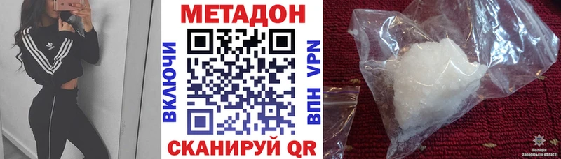 маркетплейс как зайти Нолинск Метадон мёд