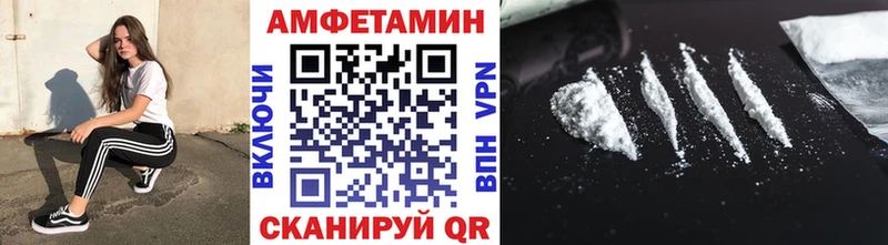 как найти наркотики  shop какой сайт  Метамфетамин витя  Нолинск 