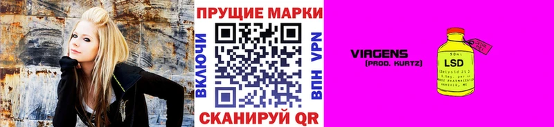 Наркотические марки 1,8мг Нолинск