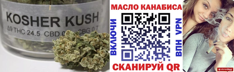 дарнет шоп  Нолинск  Дистиллят ТГК вейп с тгк 